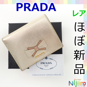 【ほぼ新品】プラダ PRADA サフィアーノ レザー フィオッコ 二つ折り財布 ２つ折り コンパクトウォレット ゴールド ベージュ 1MV204