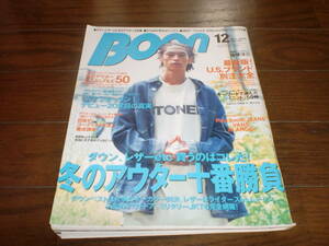 # Boon BOON 2005 year 12 month #