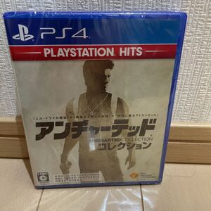 送料無料 新品未開封 PS4 アンチャーテッドコレクション