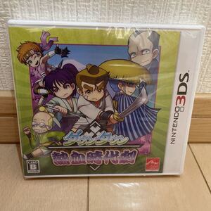送料無料 新品未開封 3DS ダウンタウン熱血時代劇 ニンテンドー3DS
