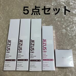  5本セット ジーザス JEZUS CDB コスメセット 化粧水 乳液 美容液クリーム 韓国コスメ