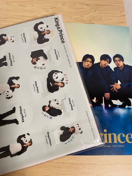 King & Prince カレンダー 2023→2024年