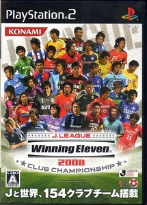 【乖貳08】Jリーグ ウイニングイレブン 2008 クラブチャンピオンシップ【SLPM-55033】