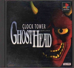 [..02] clock tower ghost head [SLPS-01290]