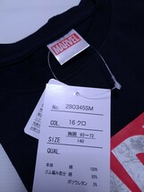 新品 未使用 マーベル　MARVEL　 140 半袖　Tシャツ コットン 部屋着 ルームウェア 即決 送料無料 パジャマ　B２_画像4