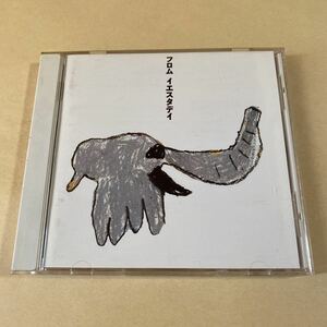 桑田佳祐 1CD「フロムイエスタデイ」