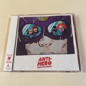 SEKAI NO OWARI MiniCD+DVD 2枚組「ANTI-HERO」