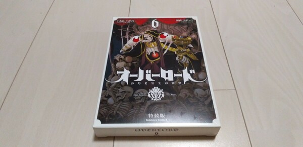 [送料無料] CD付特装版 オーバーロード ６ 丸山くがね