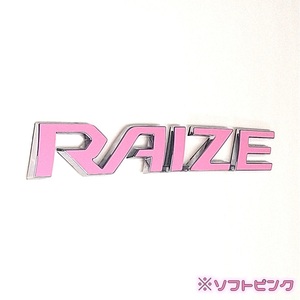 色多数あり!! RAIZE ライズ 車名 エンブレム ステッカー SP