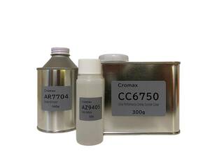 Cromax CC6750　AR7704　AZ9405　クリヤー　硬化剤　軟化剤　樹脂用　お試しセット　送料込み　鈑金塗装