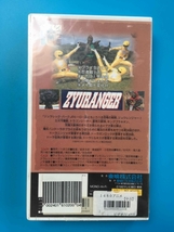 中古 恐竜戦隊ジュウレンジャー 9 34-38話収録 VHS レンタル落ち 東映 特撮 スーパー戦隊シリーズ_画像2