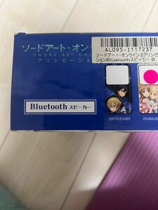 ソード.アートオンライン　Bluetoothスピーカー