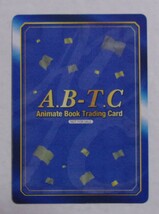 【A.B-T.C】 No.0992 ネトゲの嫁は女の子じゃないと思った? 「玉置亜子」　非売品　カード　Animate Book Trading Card　アニメイト_画像2