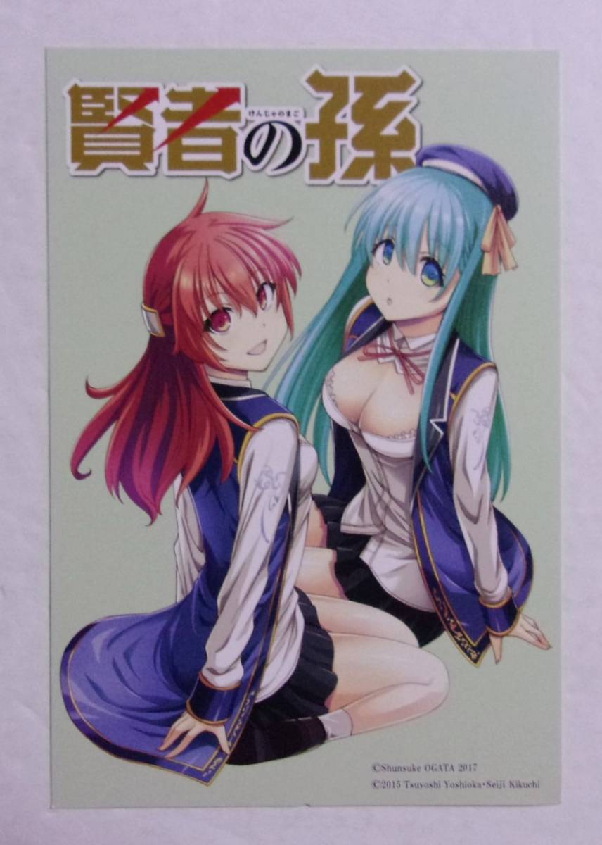 Yahoo!オークション -「菊池政治」(コミック、アニメグッズ) の Yahoo!オークション -「菊池政治」(コミック、アニメグッズ) の