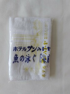 サンハトヤ フェイスタオル ハトヤホテル 伊東温泉 タオル 海底温泉 温泉タオル 白 ホワイト 薄手 ハトヤ レトロ retro 