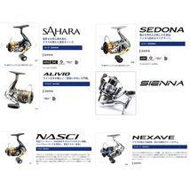 スピニングハンドル 四角軸 for shimano NASCI SAHARA SEDONA NEXAVE ALIVIO SIENNA 1000 2000 2500 リールパーツ_画像8