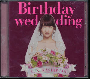 AKB48/柏木由紀/Birthday wedding【Type-A】★CD+DVD