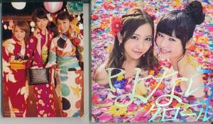 AKB48/さよならクロール(Type K)(初回限定盤)★CD+DVD★写真付