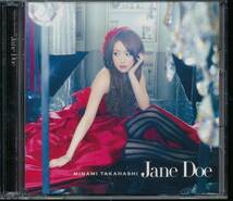 AKB48 高橋みなみ/Jane Doe タイプB★CD+DVD★サキ_画像1