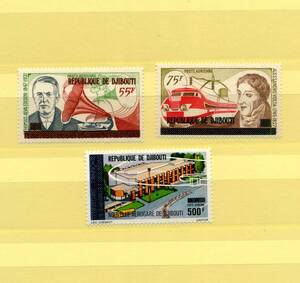 ジブチ ・1977年◆最初の切手 加刷 3種完 ◆未 MNH 綺麗 送料無料 Scott# C106~C108◆zh-67