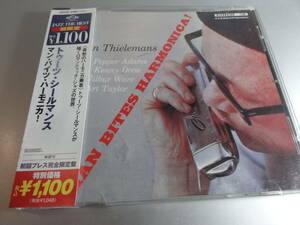 JEAN THIELEMANS　　　　　トゥーツ・シールマンス　　 MAN BITES HARMONICA 　　　 帯付き国内盤