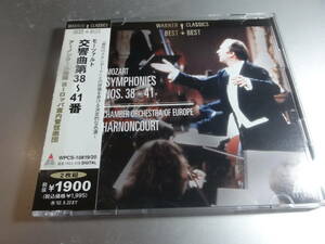 NIKOLAUS HARNONCOURT 　二コラス・アーノンクール　 CHMBER ORCHESTRA OF EUROPE MOZART SYMPHONIES NOS 38-41 帯付き国内盤　2CD