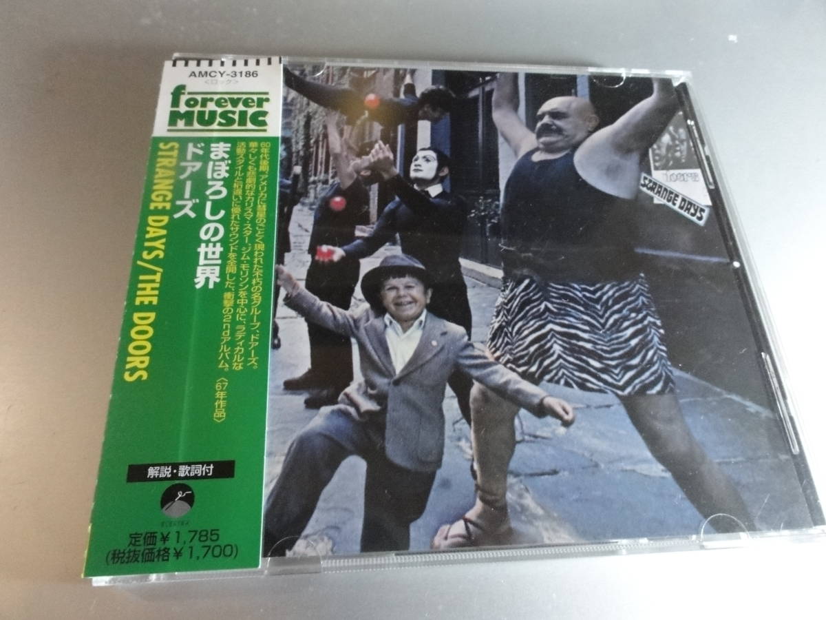 ヤフオク! -「doors strange days」(音楽) の落札相場・落札価格