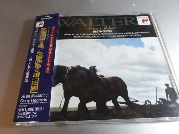 BRUNO WALTER　ブルーノ・ワルター BEETHOVEN SYMPHONY NO 2 IND MAJOR OP 36　SYMPHONY NO6 IN F MAJOROP 68PASTORALE 帯付き国内盤