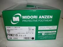 MIDORI ANZEN 革製軽量安全靴 26cm 新品_画像5