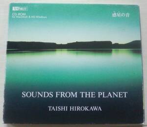 【匿名発送・追跡番号あり】 Windows3.1/95/Mac漢字Talk7以降　CDソフト　惑星の音 広川泰士写真集