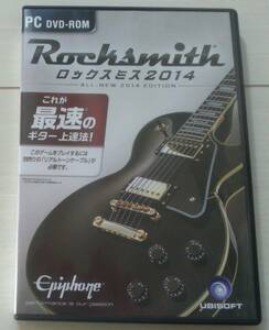 [ anonymity shipping * pursuit number equipped ] lock Smith 2014 PC soft cable none rocksmith use situation unknown 