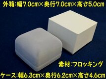 ■指輪リングケース1箱■グレー/ホワイト■新品■ギフトBOX■ジュエリーケース■これぞ定番の指輪ケース■_画像2