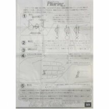 ■ピタリング(指輪止め)Pitaring■関節が大きくて、どうしても指輪が回って困る方や、指輪がゆるくなった時などに■_画像2