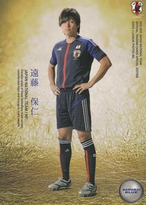 2012-13　日本代表SE　遠藤保仁　【105】　レギュラーカード　※同梱可　注意事項必読