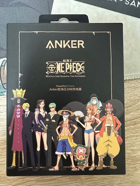 新品未開封anker20w快速充電器 one piece正規品