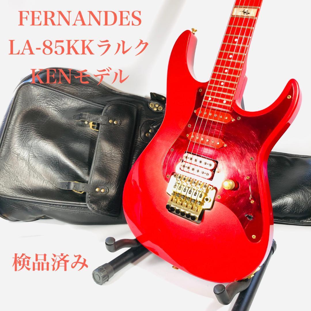 Yahoo!オークション -「fernandes la-85kk」の落札相場・落札価格