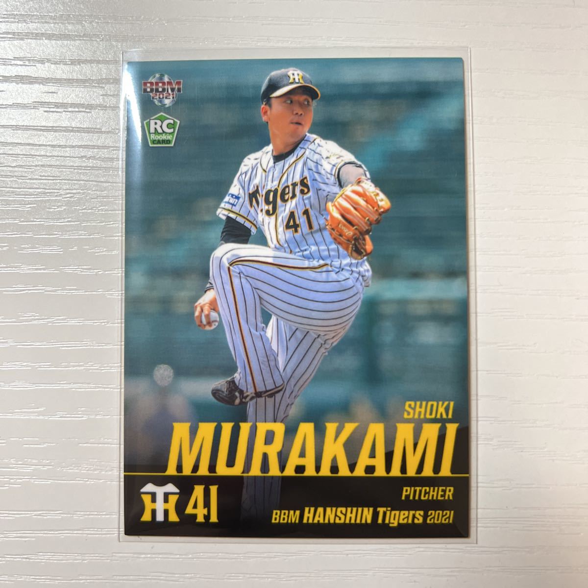 2023年最新】ヤフオク! -#村上頌樹の中古品・新品・未使用品一覧