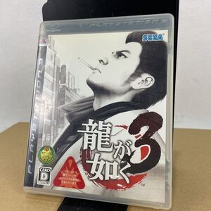 k PS3ソフト 龍が如く3 中古 状態良