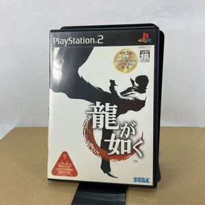 k 龍が如く　PS2 中古ソフト