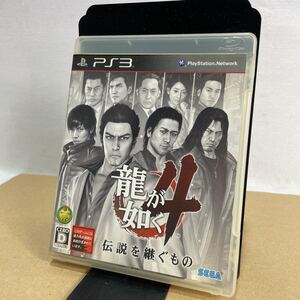 k PS3 龍が如く4伝説を継ぐもの 中古ソフト