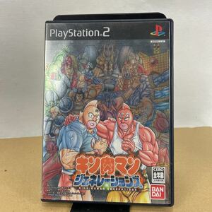 k PS2 キン肉マンジェネレーションズ 中古ソフト