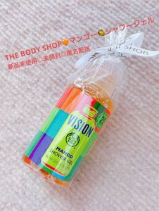 【新品未使用◎未開封】THE BODY SHOP＊マンゴーシャワージェル＊