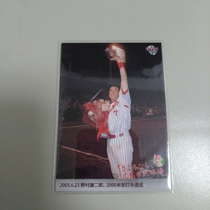 BBM2008. like . Hiroshima Municipal Baseball Stadium 26 regular card ... two .2000ps.@ cheap strike . achievement 