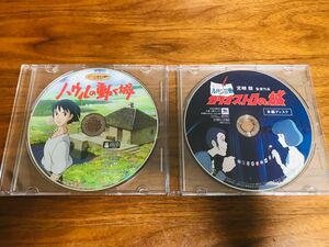 ハウルの動く城・カリオストロの城　★本編DVDディスク2枚★