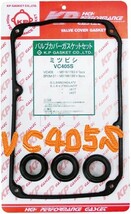 三菱 ミニキャブ U61V MITSUBISHI MINICAB / バルブカバーガスケット タペットカバーパッキン ヘッドカバーガスケット VC405S_画像4