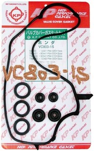 ホンダ アクティ HA3 HONDA ACTY / バルブカバーガスケット タペットカバーパッキン ヘッドカバーガスケット VC803-1S