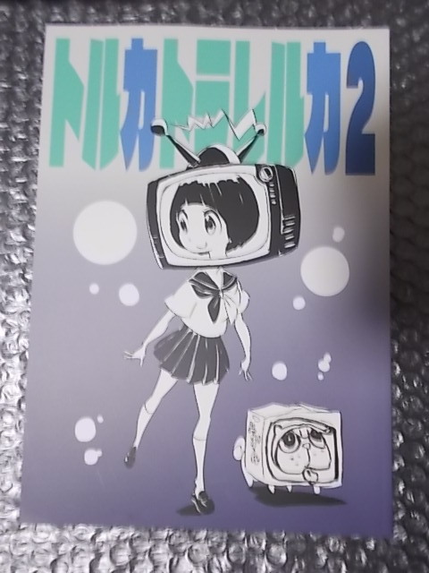 Yahoo!オークション - キルラキル アニメーション 原画集 2 Yahoo!オークション - キルラキル アニメーション 原画集 2
