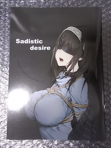 同人誌 シンデレラガールズ Sadistic desire　dickbomber 条件付き送料無料