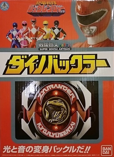 Amazon | 恐竜戦隊ジュウレンジャー 守護獣メダルセット