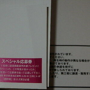 ★即決サイン入り写真集 西野翔さんPhoto Book 翔@Show/サイン写真付属の画像8